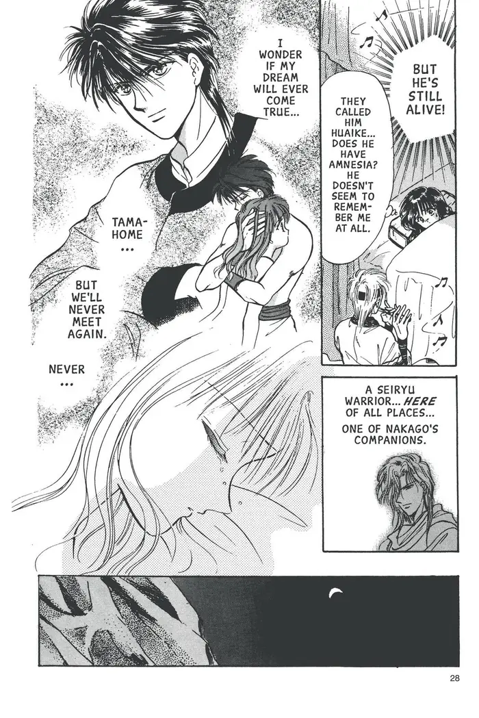Fushigi Yuugi Chapter 55 image 18_optimized